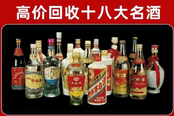 安康市平利回收烟酒